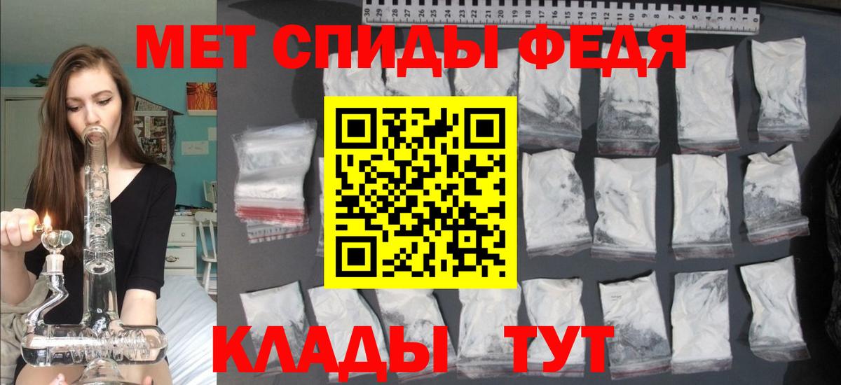 Симферополь  АМФ Premium  АМФЕТАМИН  АМФ  Вход с VPN 
