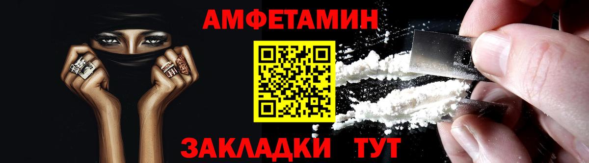 АМФ VHQ Симферополь