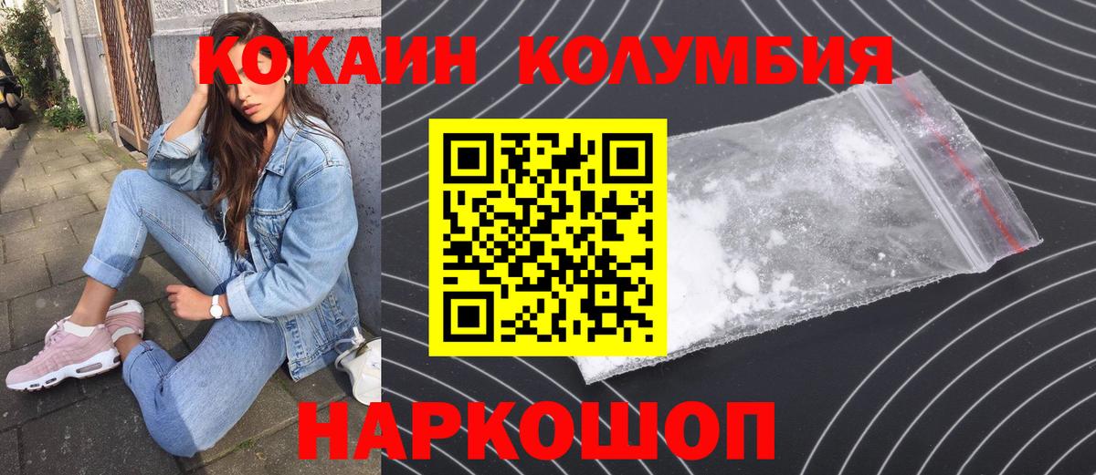 Меф кристаллы  COCAIN  Симферополь  Вход с VPN  Экстази  ГАШ  Вейп ТГК  Гашиш  Канабис 
