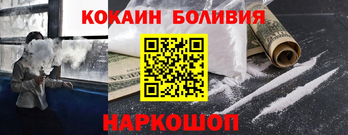 КОКАИН FishScale Симферополь