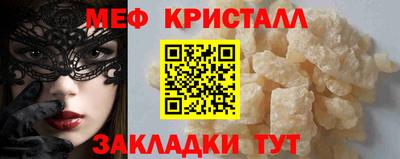 бутик Можга