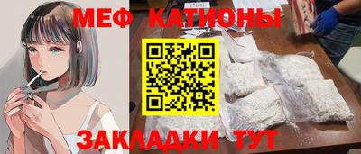 мефедрон Моздок