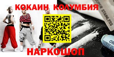 бутик Можга