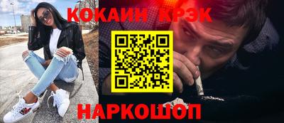 мефедрон Моздок