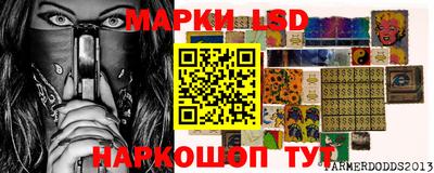 бутик Можга