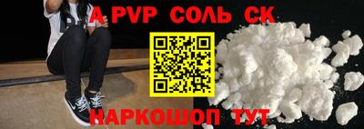 бутик Можга