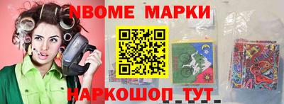 бутик Можга