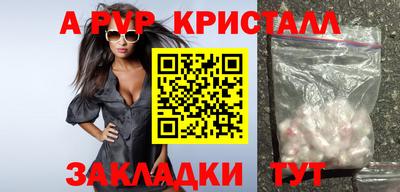 mdpv Можайск