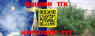 бутик Можга