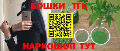 бутик Можга