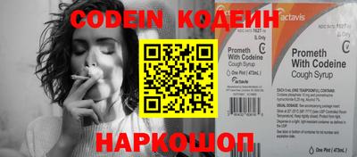 мефедрон Моздок