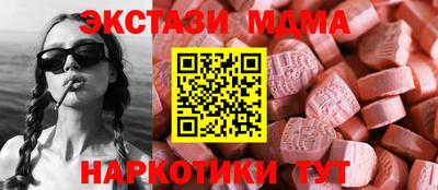 бутик Можга