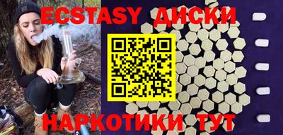 бутик Можга