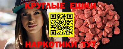 бутик Можга