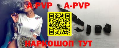 мефедрон Моздок