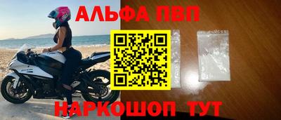 кокаин премиум Наро-Фоминск