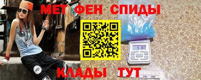 мефедрон Моздок