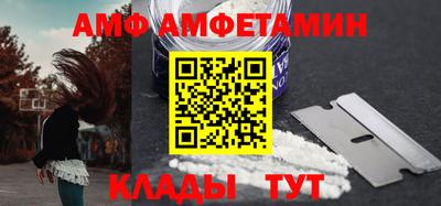 мефедрон Моздок