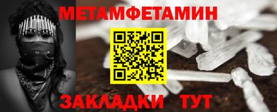 мефедрон Моздок