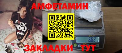 мефедрон Моздок