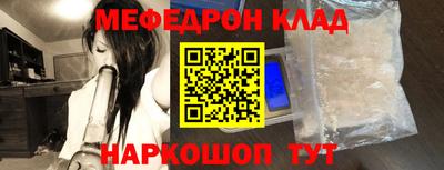 mdpv Можайск