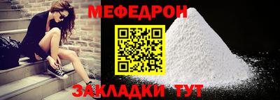 mdpv Можайск