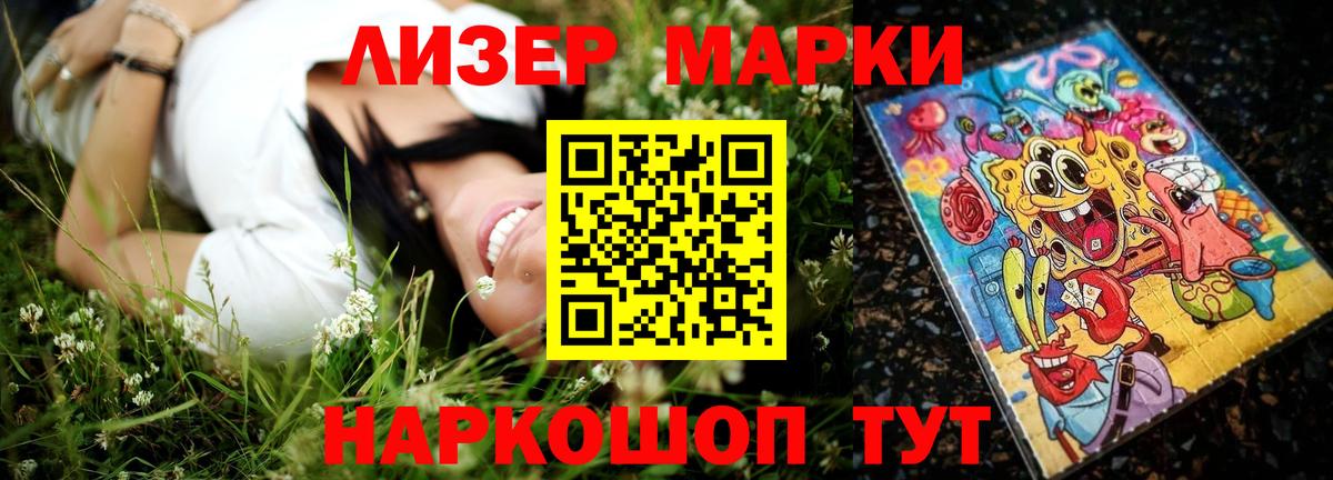 Симферополь  LSD-25 экстази кислота  Вход с VPN 