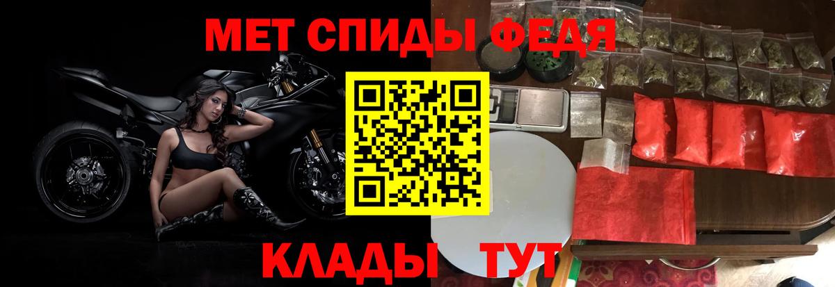 МЕТАМФЕТАМИН витя  МЕТАМФЕТАМИН витя  Вход с VPN  МЕТАМФЕТАМИН  Симферополь 