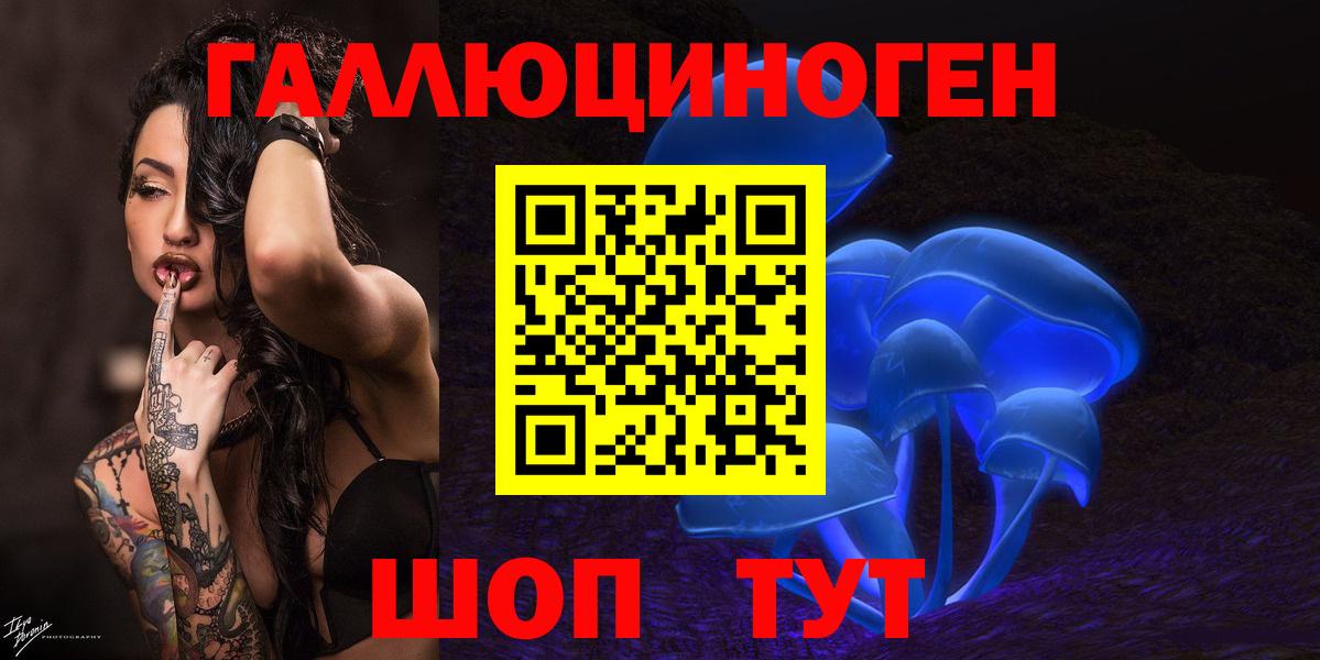 Симферополь  хочу наркоту  Вход с VPN  Псилоцибиновые грибы MAGIC MUSHROOMS 
